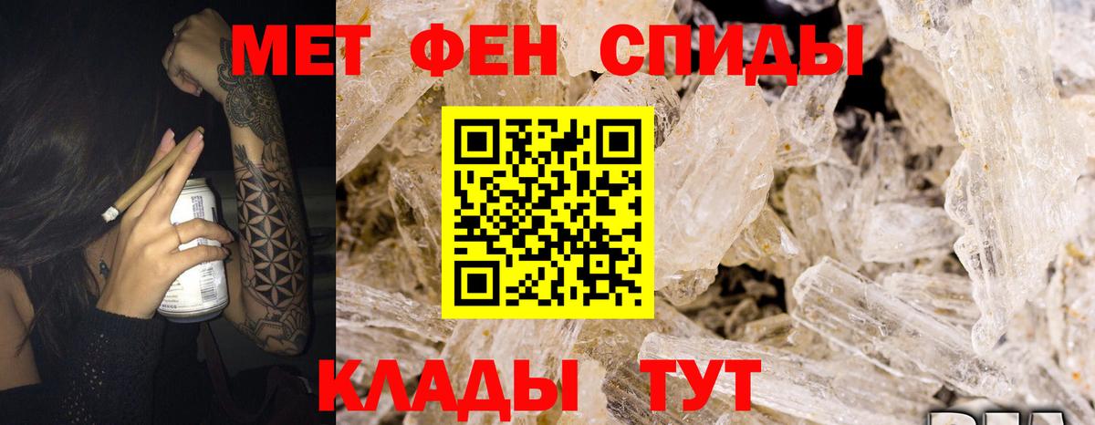 АМФ 97% Красноармейск