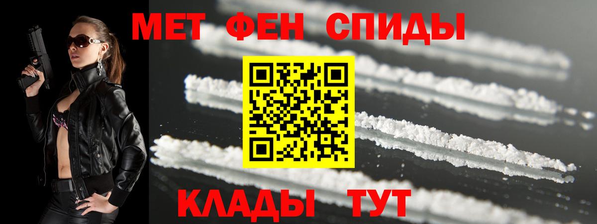 Красноармейск  Amphetamine  Вход с VPN  Amphetamine Premium 