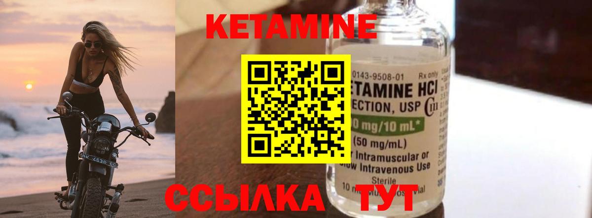 ОМГ ОМГ ТОР  Кетамин ketamine  Вход с VPN  Красноармейск 