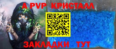 МДМА Краснокаменск