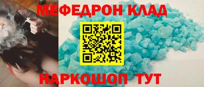 меф VHQ Краснодар