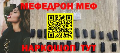 МДМА Краснокаменск