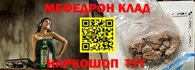 меф VHQ Краснодар