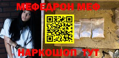 кокаин перу Краснознаменск
