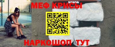 кокаин перу Краснознаменск