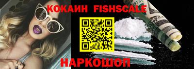 меф VHQ Краснодар