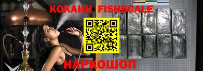 кокаин перу Краснознаменск