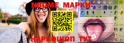 МДМА Краснокаменск