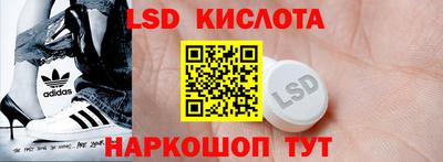 МДМА Краснокаменск
