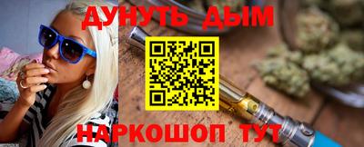 меф VHQ Краснодар