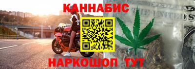 кокаин перу Краснознаменск