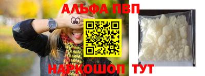 меф VHQ Краснодар