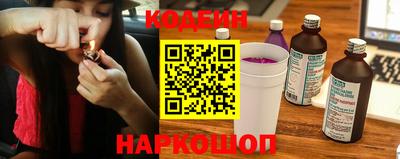 кокаин перу Краснознаменск