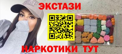 МДМА Краснокаменск