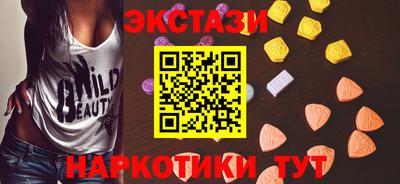 МДМА Краснокаменск