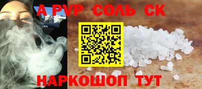 МДМА Краснокаменск
