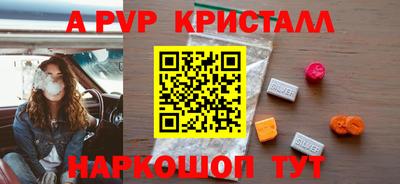 меф VHQ Краснодар