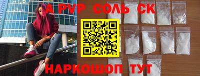 МДМА Краснокаменск