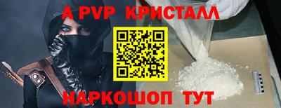 кокаин перу Краснознаменск
