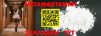 МДМА Краснокаменск