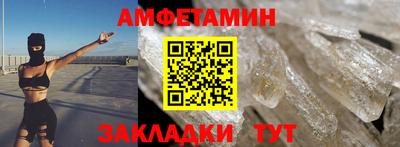 меф VHQ Краснодар