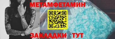 меф VHQ Краснодар