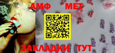 меф VHQ Краснодар