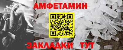 меф VHQ Краснодар