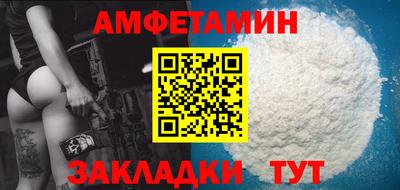 меф VHQ Краснодар