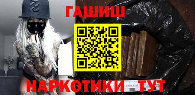 меф VHQ Краснодар