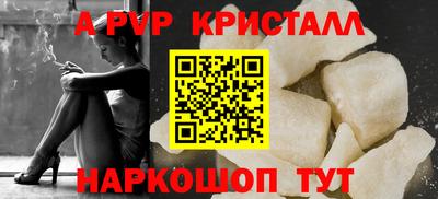 МДМА Краснокаменск