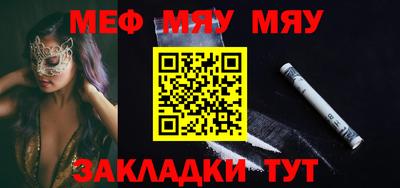 МДМА Краснокаменск