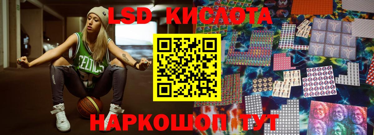 Красноармейск  ЛСД экстази ecstasy  блэк спрут сайт  Вход с VPN 