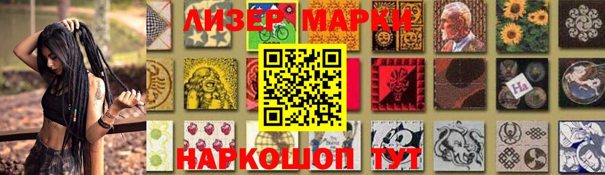 LSD-25 экстази кислота Красноармейск