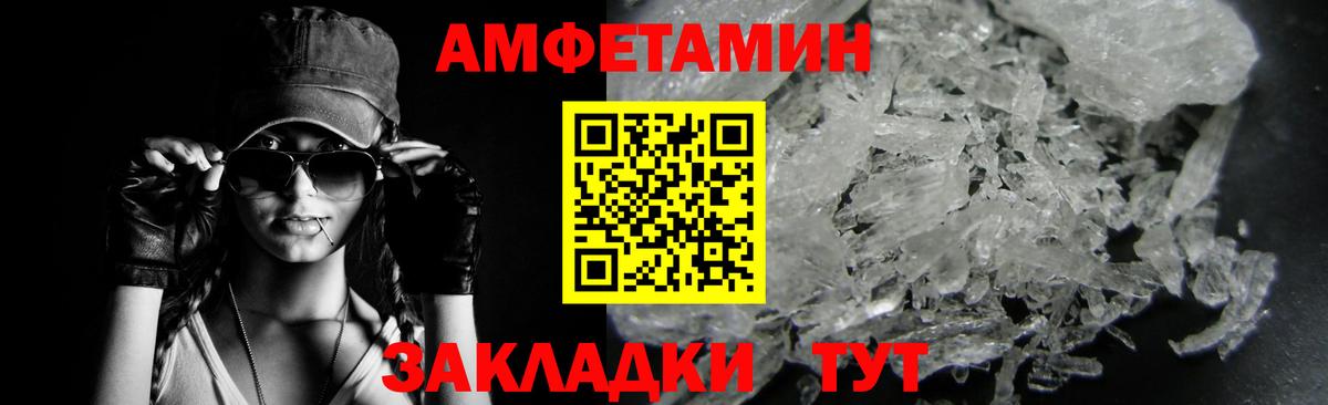 Метамфетамин  Вход с VPN  Красноармейск  Метамфетамин Декстрометамфетамин 99.9% 