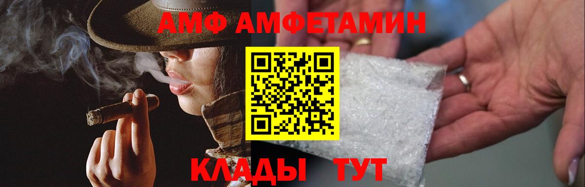 Первитин винт Красноармейск