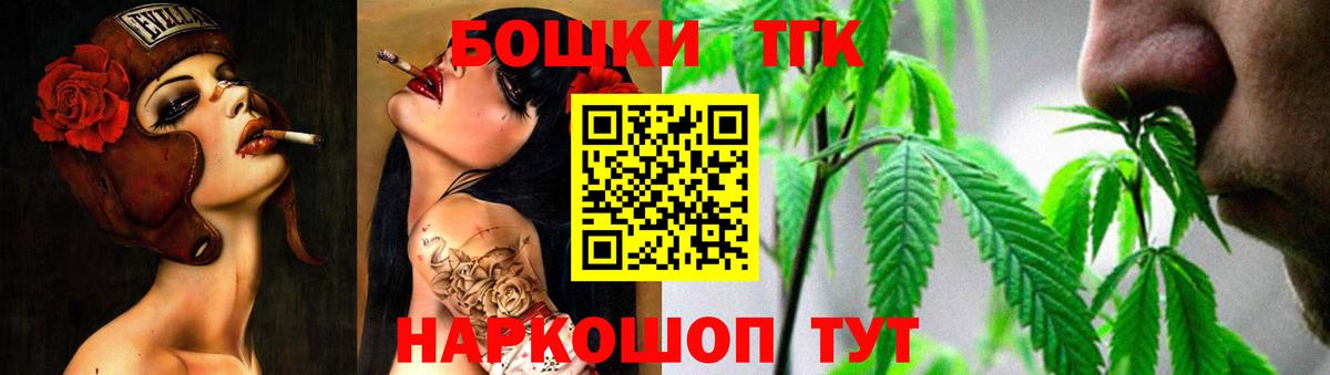 Бошки марихуана OG Kush  МАРИХУАНА Bruce Banner  Вход с VPN  Красноармейск  Конопля марихуана  Каннабис конопля 