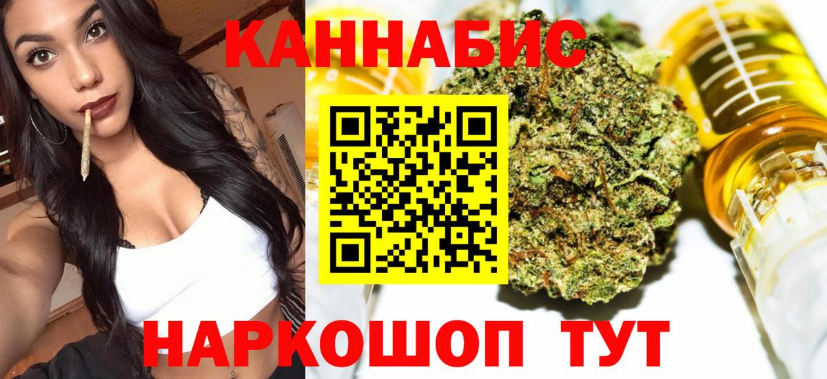 Бошки марихуана Amnesia Красноармейск